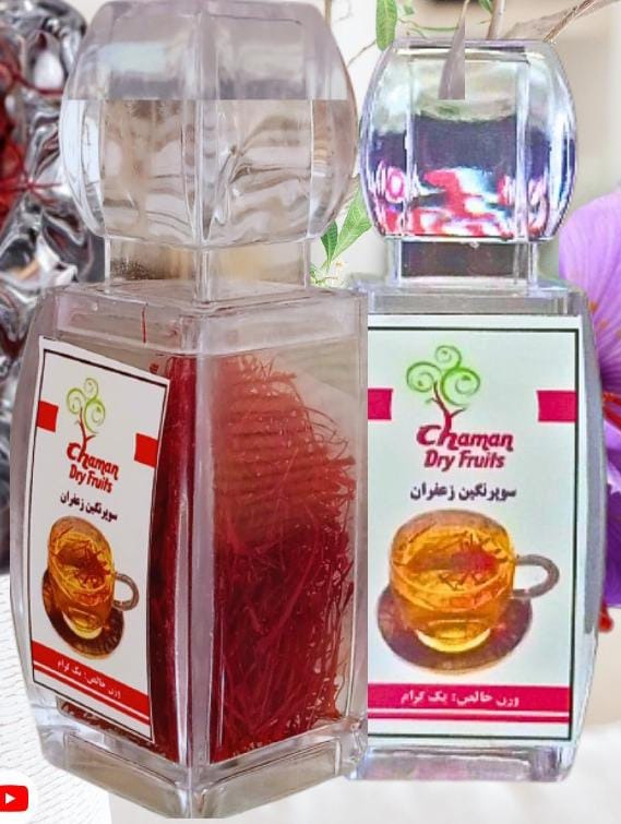 Premium Saffron (Zafran) 1gram image 0